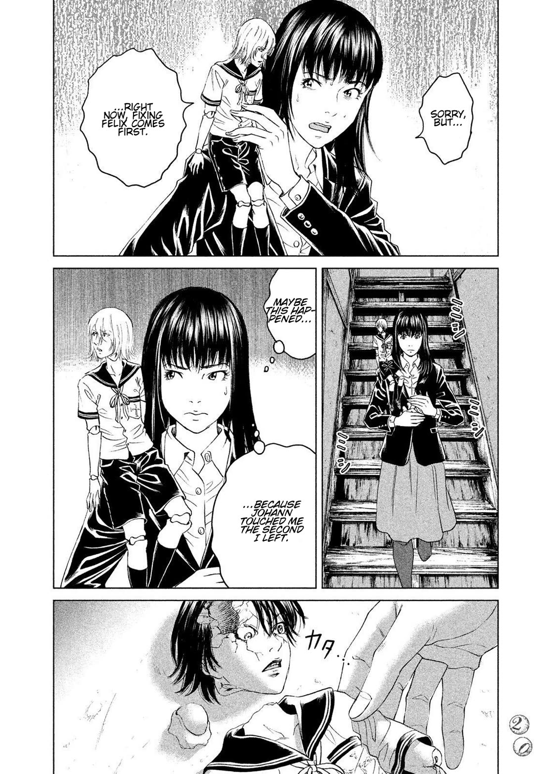 Amane Gymnasium Chapter 20 page 18 - Chapter 20: The Cruel Reality