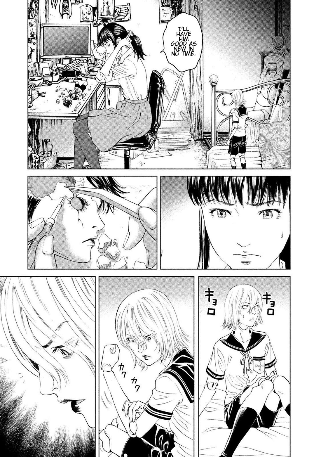 Amane Gymnasium Chapter 20 page 19 - Chapter 20: The Cruel Reality