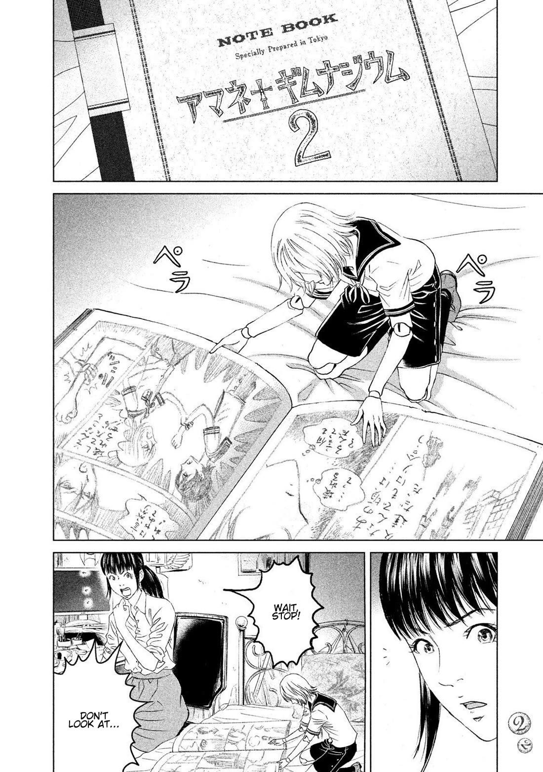 Amane Gymnasium Chapter 20 page 20 - Chapter 20: The Cruel Reality