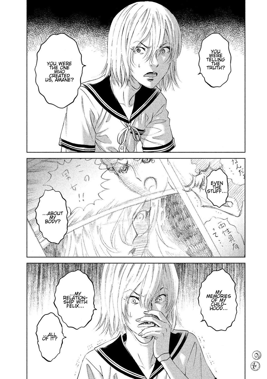 Amane Gymnasium Chapter 20 page 22 - Chapter 20: The Cruel Reality
