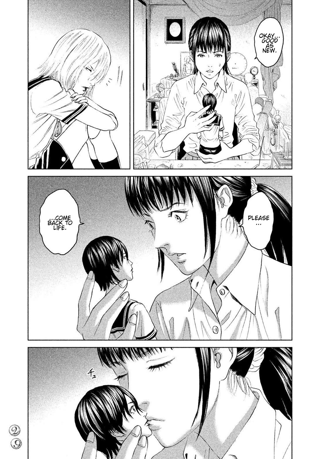 Amane Gymnasium Chapter 20 page 27 - Chapter 20: The Cruel Reality