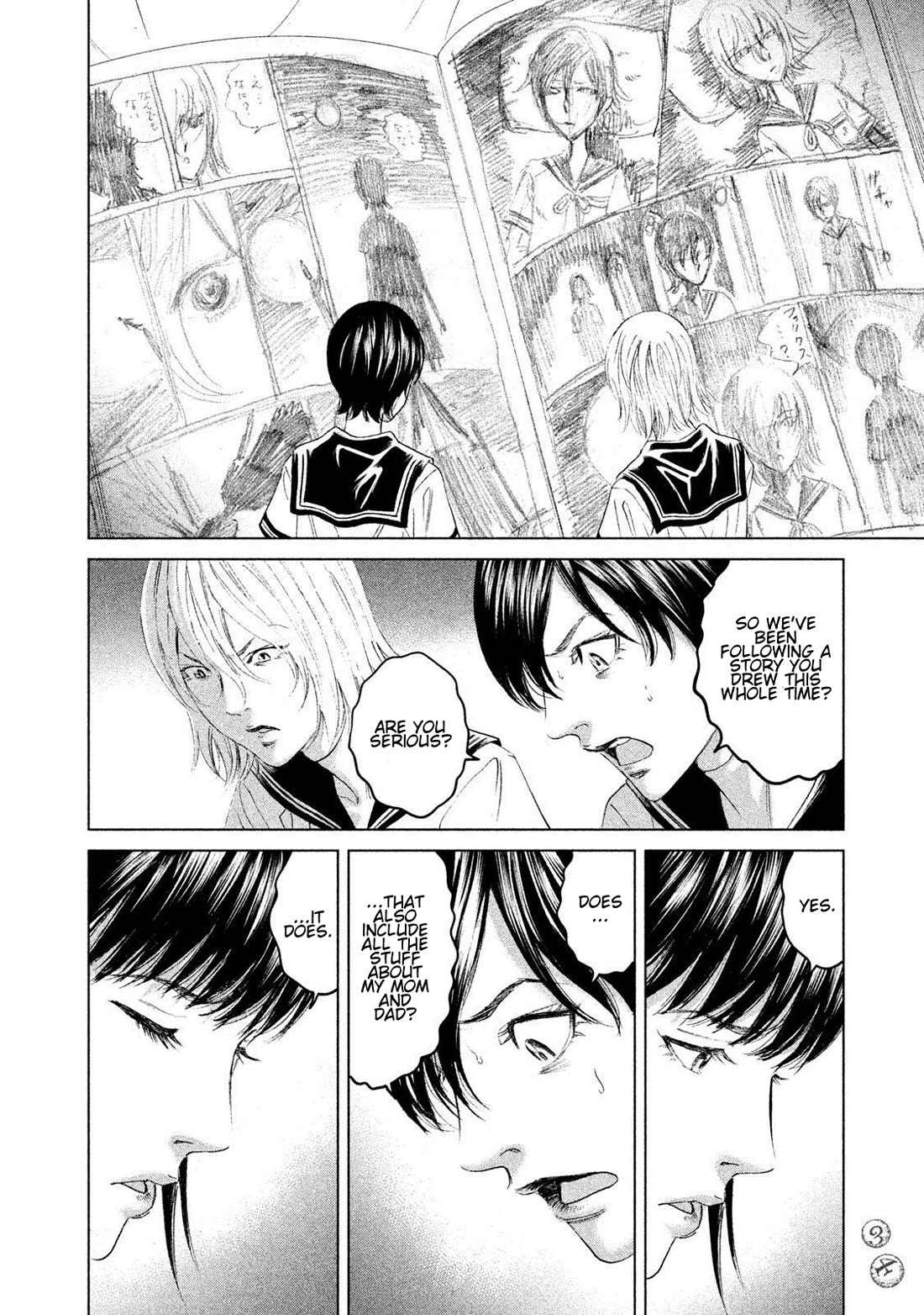 Amane Gymnasium Chapter 20 page 32 - Chapter 20: The Cruel Reality