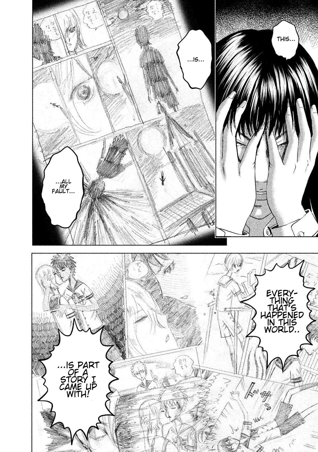 Amane Gymnasium Chapter 20 page 8 - Chapter 20: The Cruel Reality