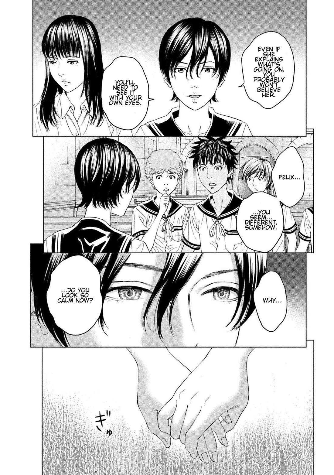 Amane Gymnasium Chapter 21 page 12 - Chapter 21: The World Beyond the Black