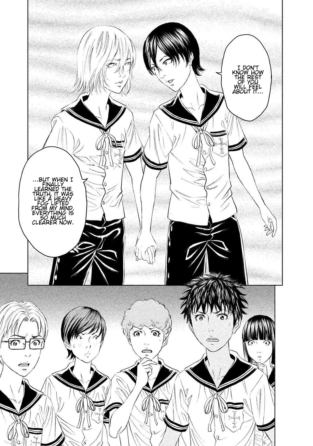 Amane Gymnasium Chapter 21 page 13 - Chapter 21: The World Beyond the Black