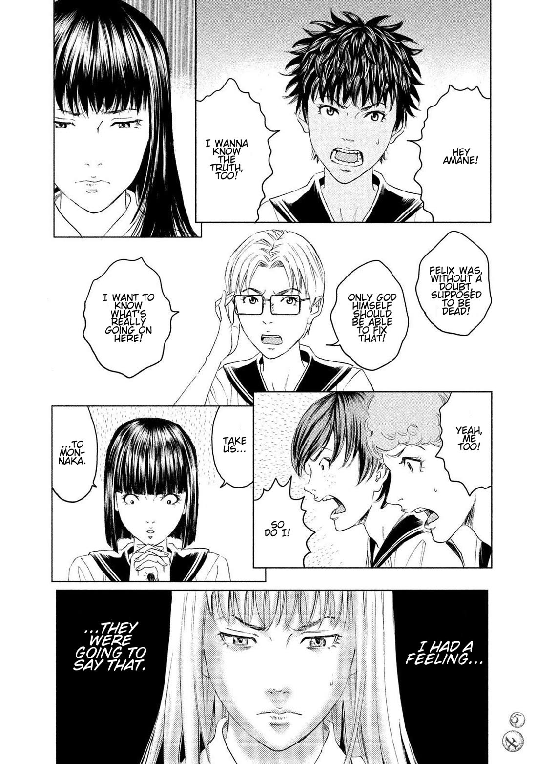 Amane Gymnasium Chapter 21 page 14 - Chapter 21: The World Beyond the Black