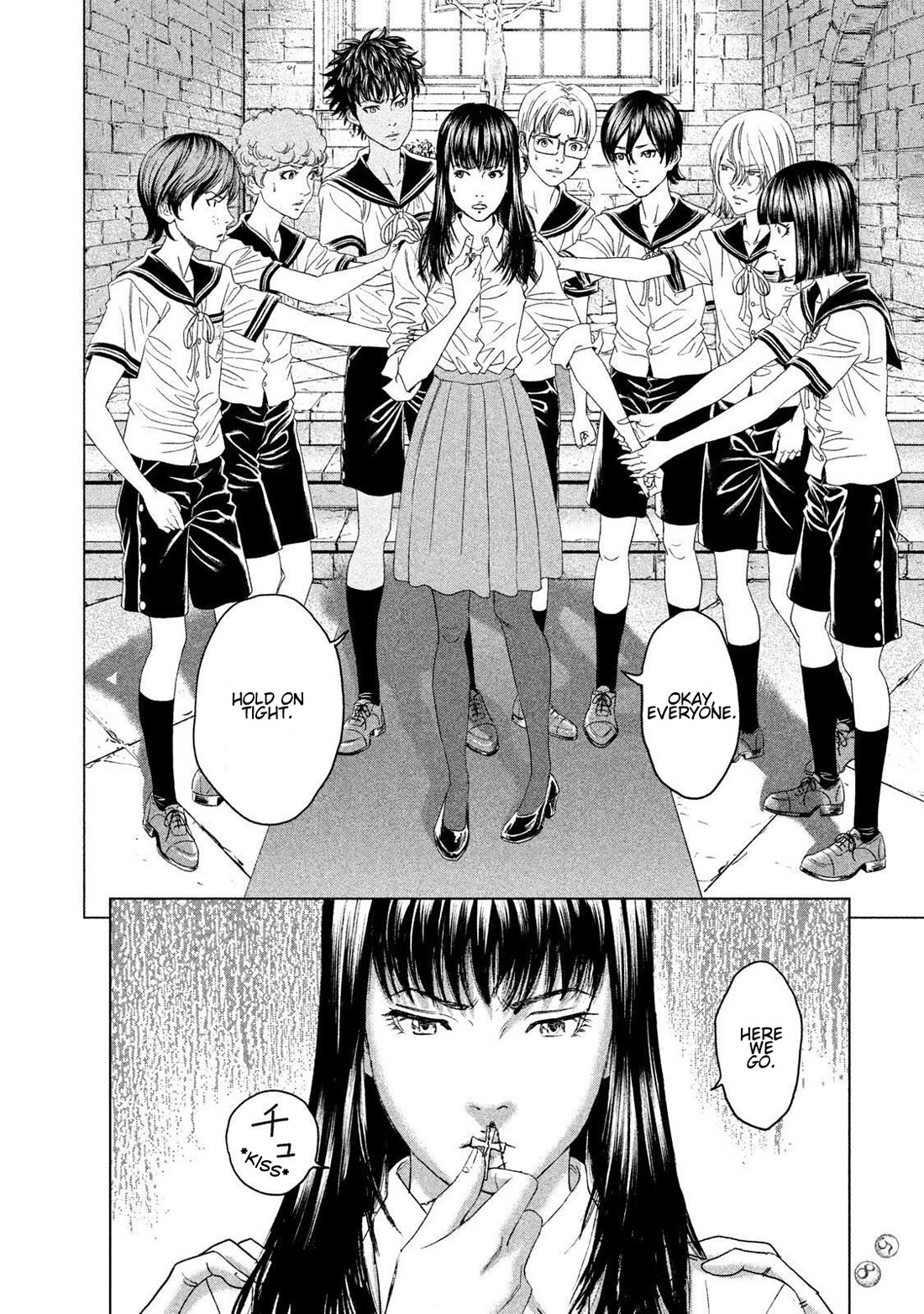 Amane Gymnasium Chapter 21 page 18 - Chapter 21: The World Beyond the Black