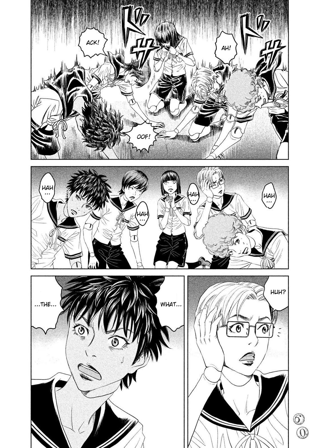 Amane Gymnasium Chapter 21 page 20 - Chapter 21: The World Beyond the Black