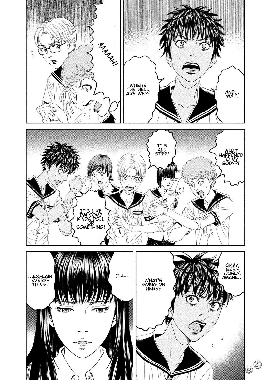 Amane Gymnasium Chapter 21 page 22 - Chapter 21: The World Beyond the Black