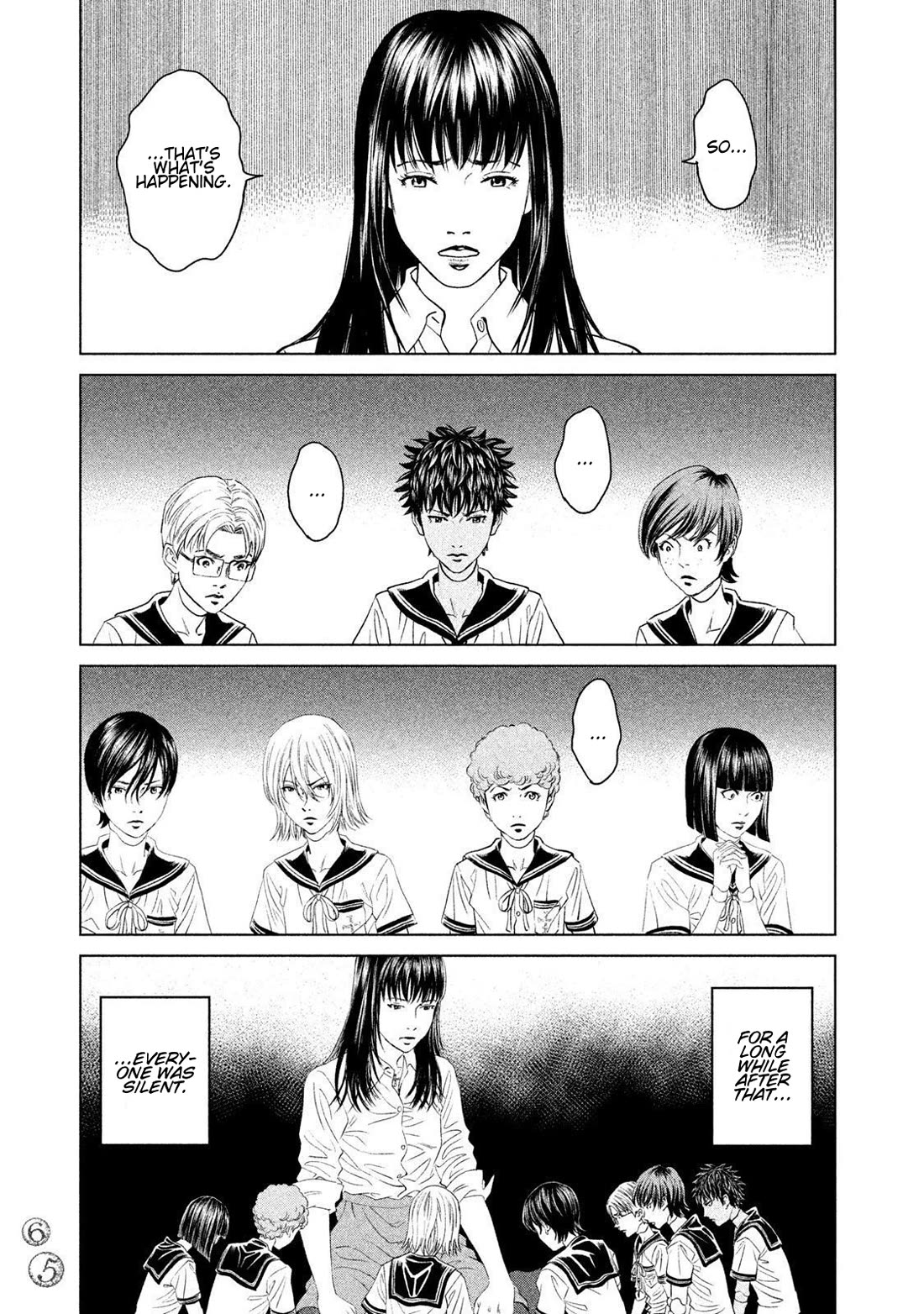 Amane Gymnasium Chapter 21 page 25 - Chapter 21: The World Beyond the Black