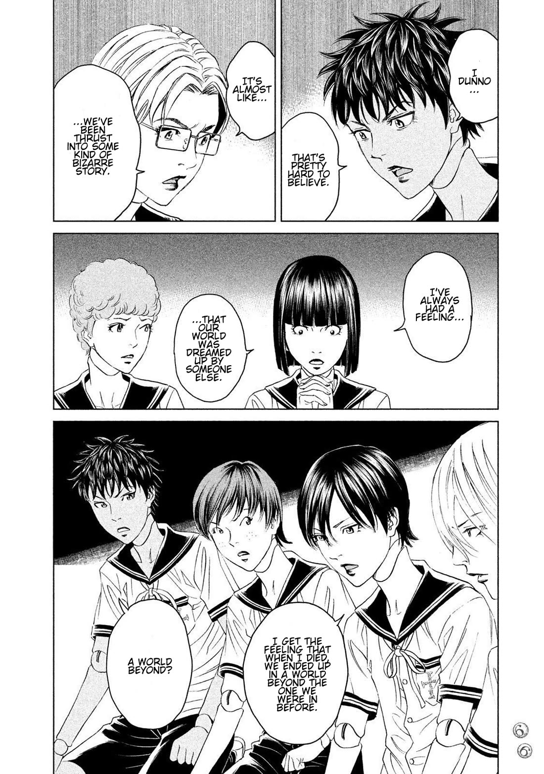 Amane Gymnasium Chapter 21 page 26 - Chapter 21: The World Beyond the Black