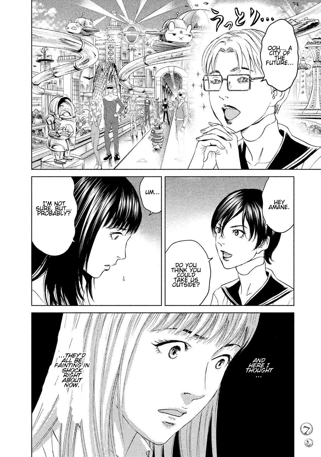 Amane Gymnasium Chapter 21 page 32 - Chapter 21: The World Beyond the Black