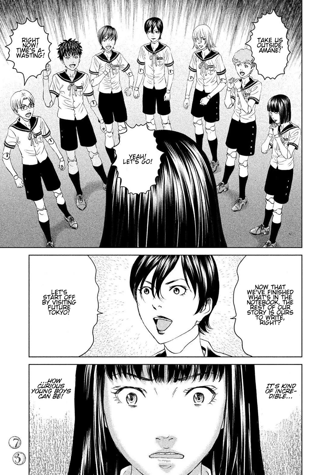 Amane Gymnasium Chapter 21 page 33 - Chapter 21: The World Beyond the Black