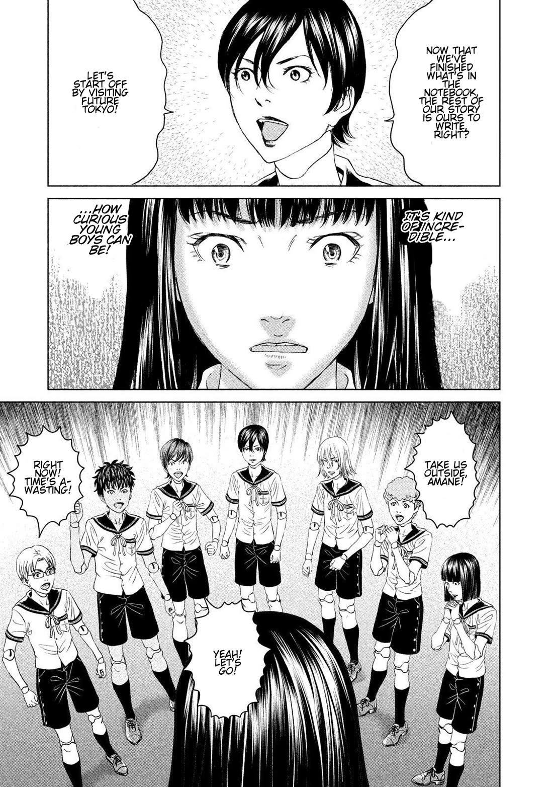 Amane Gymnasium Chapter 22 page 1 - Chapter 22: Tokyo Story