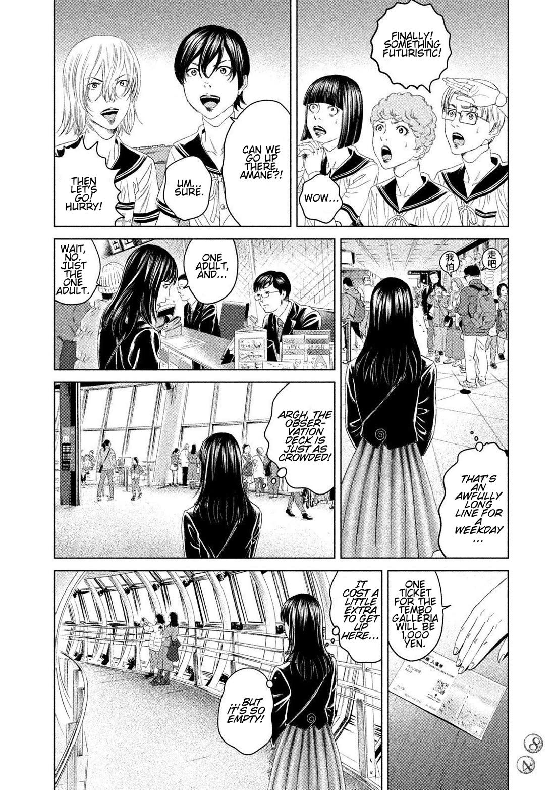Amane Gymnasium Chapter 22 page 10 - Chapter 22: Tokyo Story