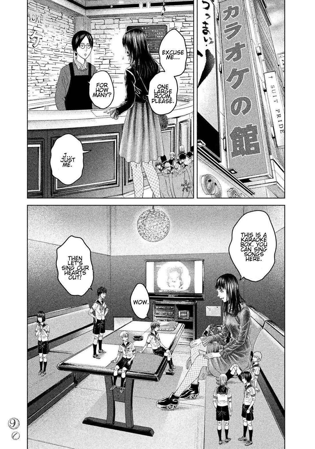 Amane Gymnasium Chapter 22 page 17 - Chapter 22: Tokyo Story