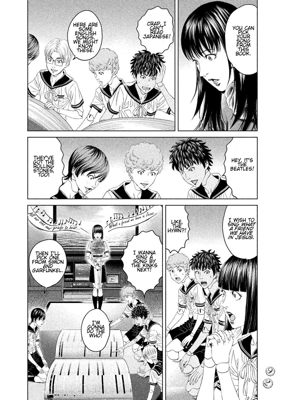 Amane Gymnasium Chapter 22 page 18 - Chapter 22: Tokyo Story