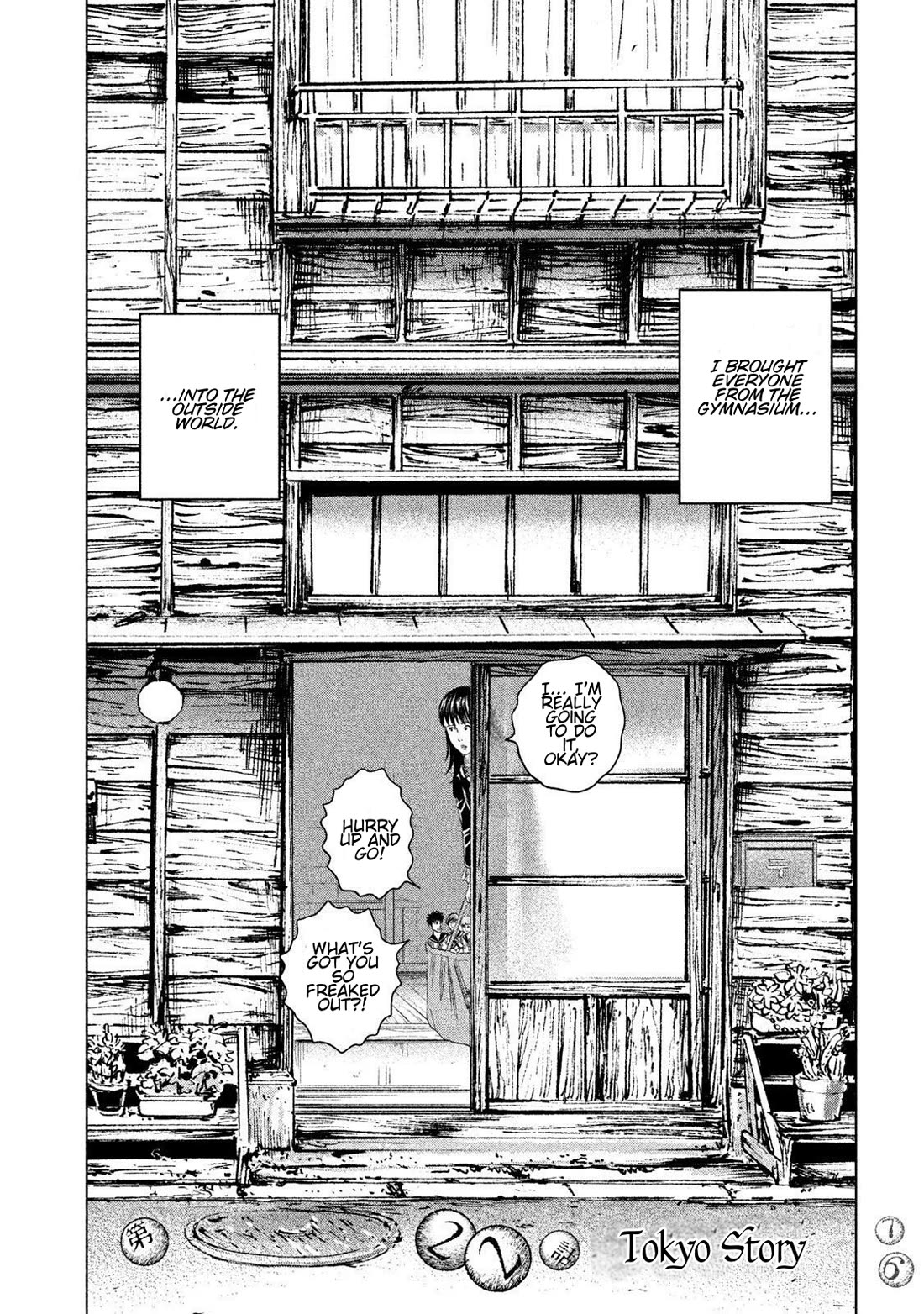 Amane Gymnasium Chapter 22 page 2 - Chapter 22: Tokyo Story