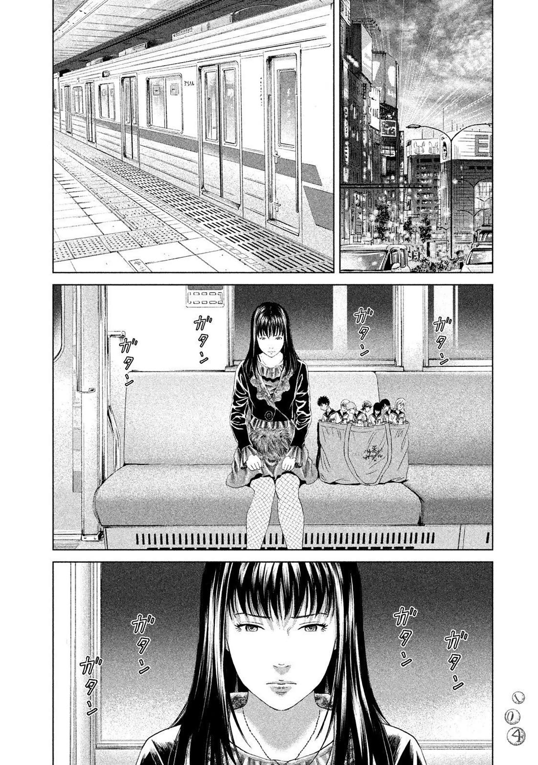 Amane Gymnasium Chapter 22 page 30 - Chapter 22: Tokyo Story