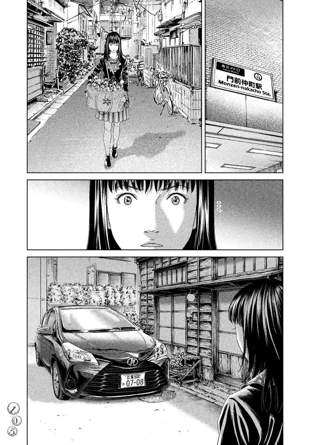 Amane Gymnasium Chapter 22 page 31 - Chapter 22: Tokyo Story