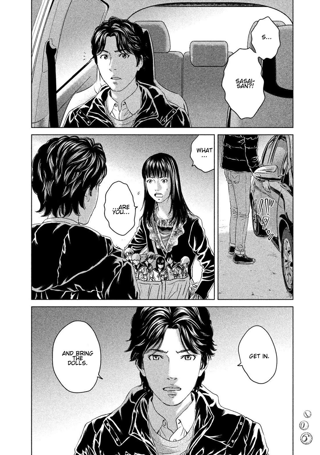 Amane Gymnasium Chapter 22 page 32 - Chapter 22: Tokyo Story