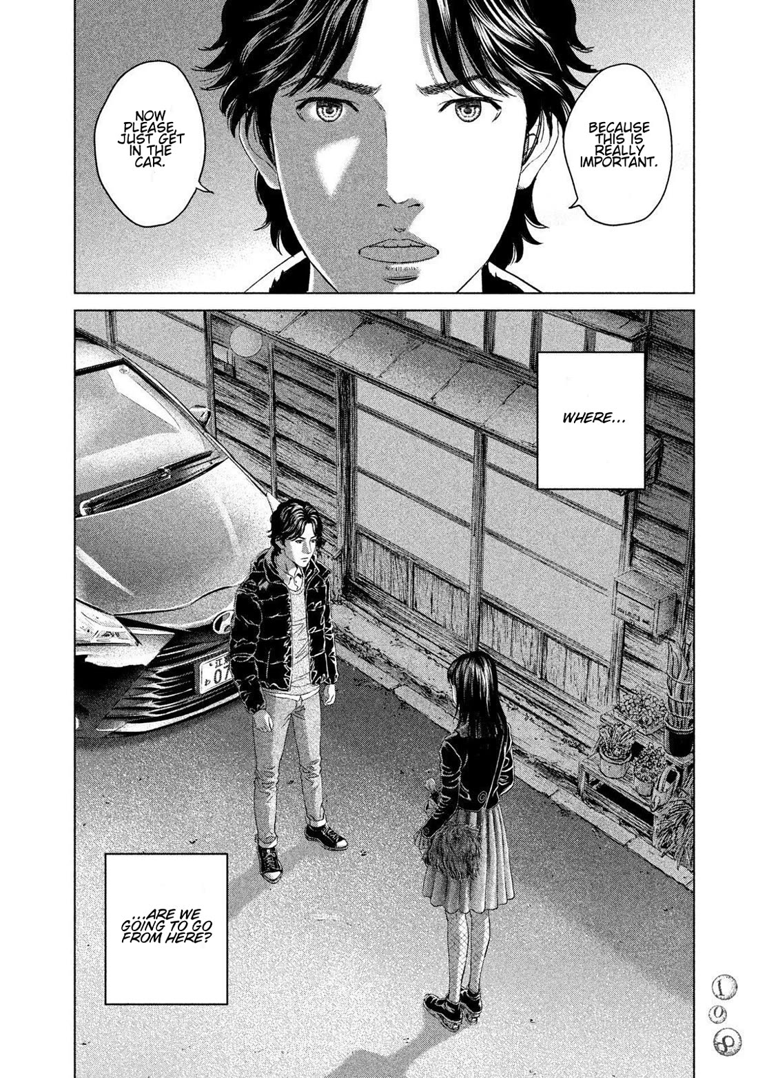 Amane Gymnasium Chapter 22 page 34 - Chapter 22: Tokyo Story