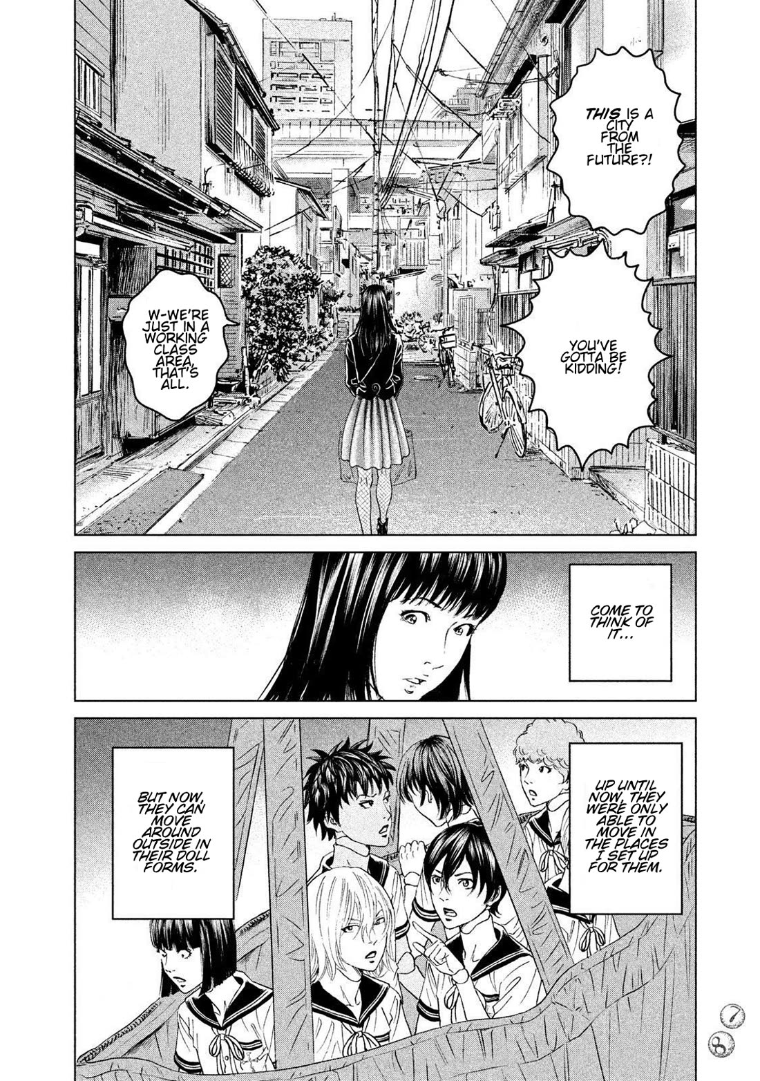 Amane Gymnasium Chapter 22 page 4 - Chapter 22: Tokyo Story