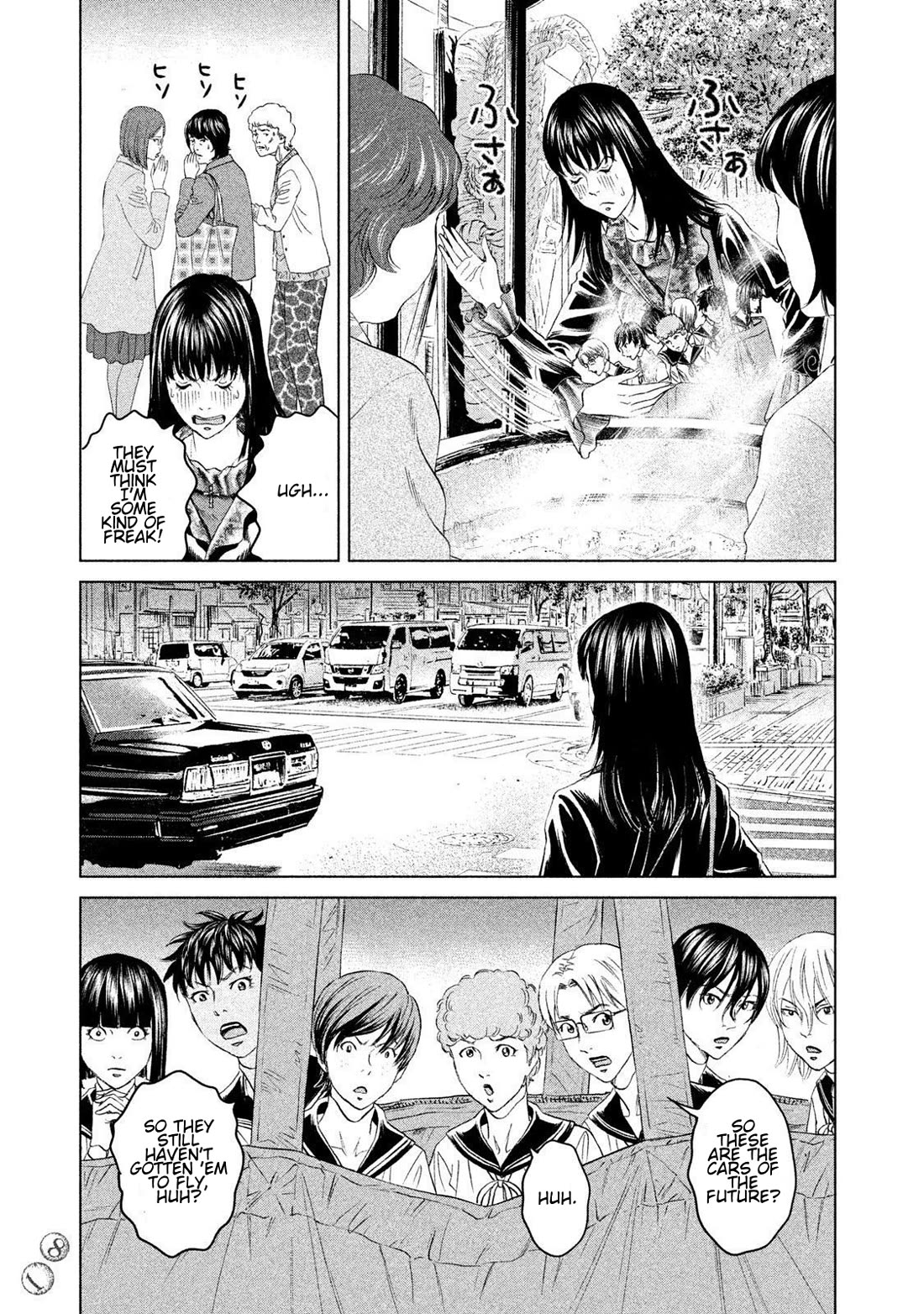 Amane Gymnasium Chapter 22 page 7 - Chapter 22: Tokyo Story