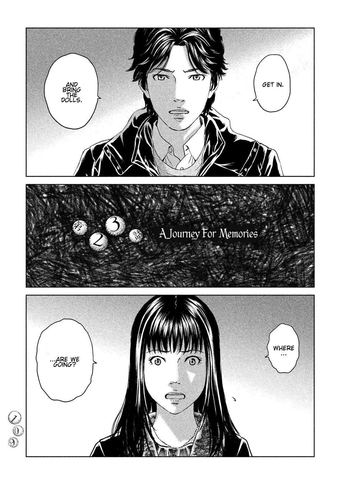 Amane Gymnasium Chapter 23 page 1 - Chapter 23: A Journey for Memories