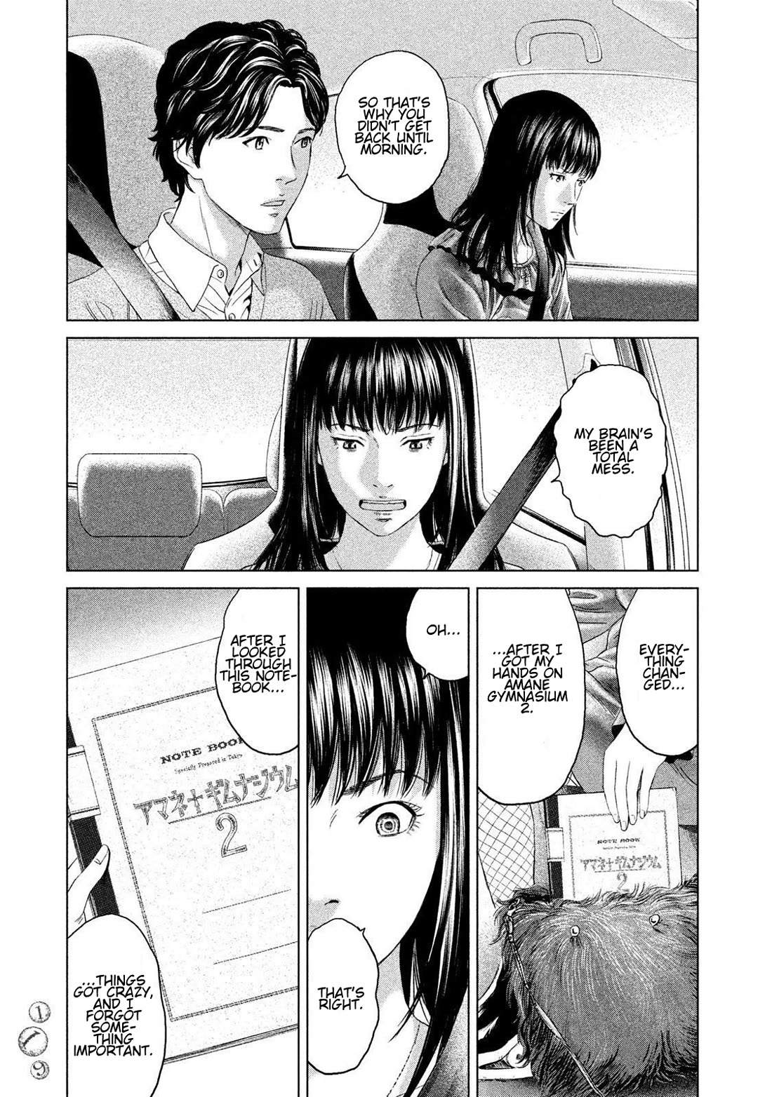 Amane Gymnasium Chapter 23 page 11 - Chapter 23: A Journey for Memories