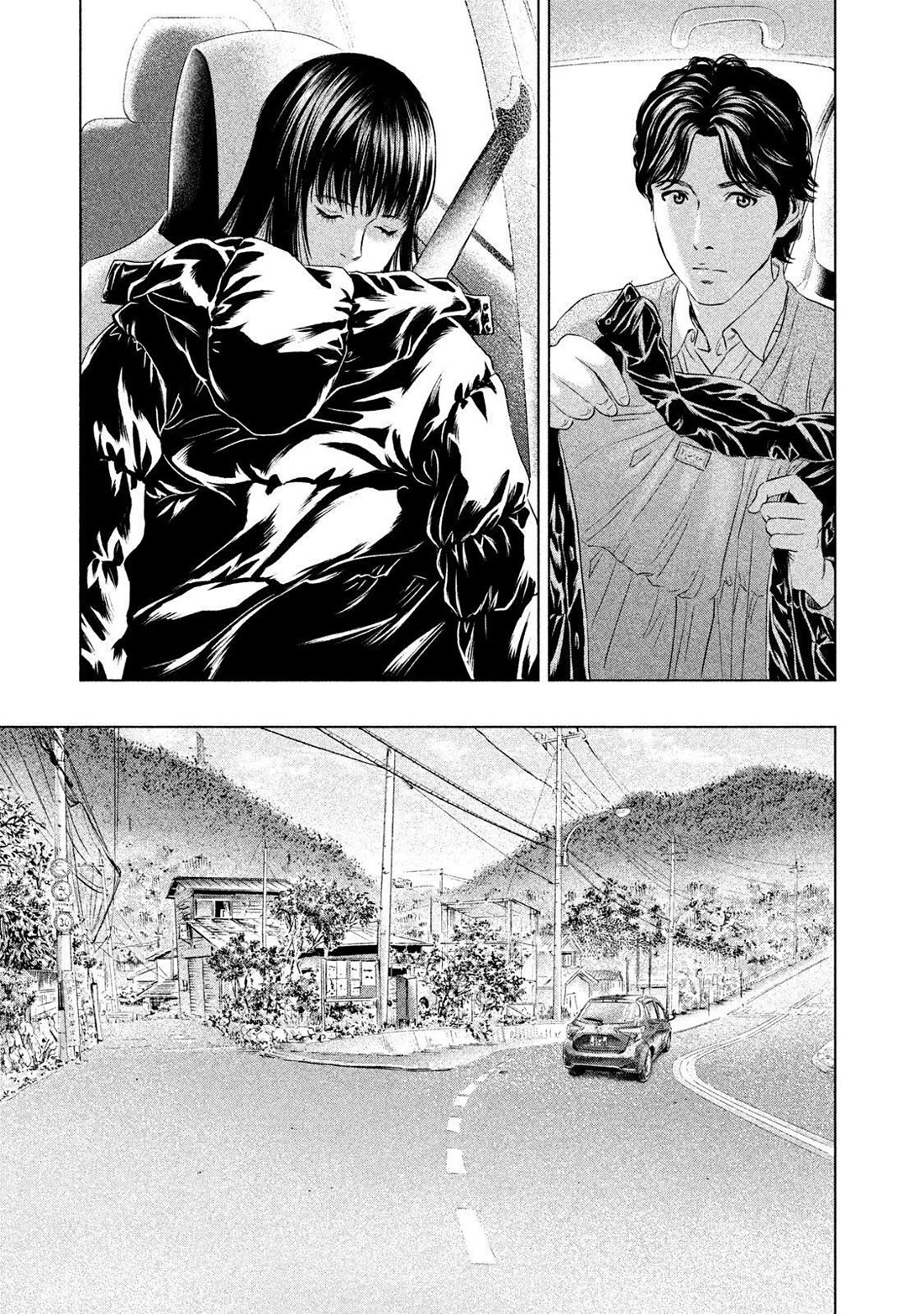 Amane Gymnasium Chapter 23 page 15 - Chapter 23: A Journey for Memories