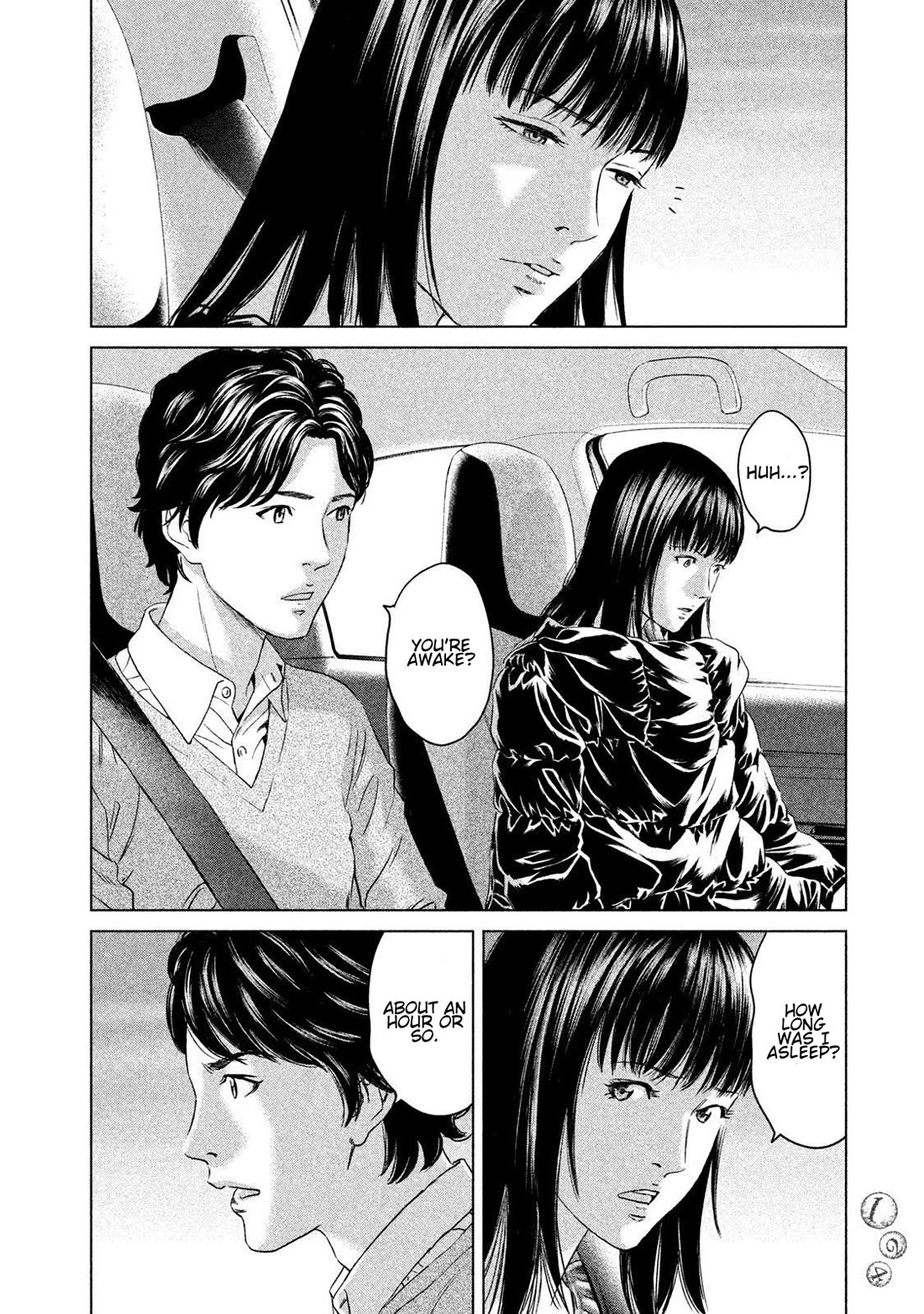 Amane Gymnasium Chapter 23 page 16 - Chapter 23: A Journey for Memories