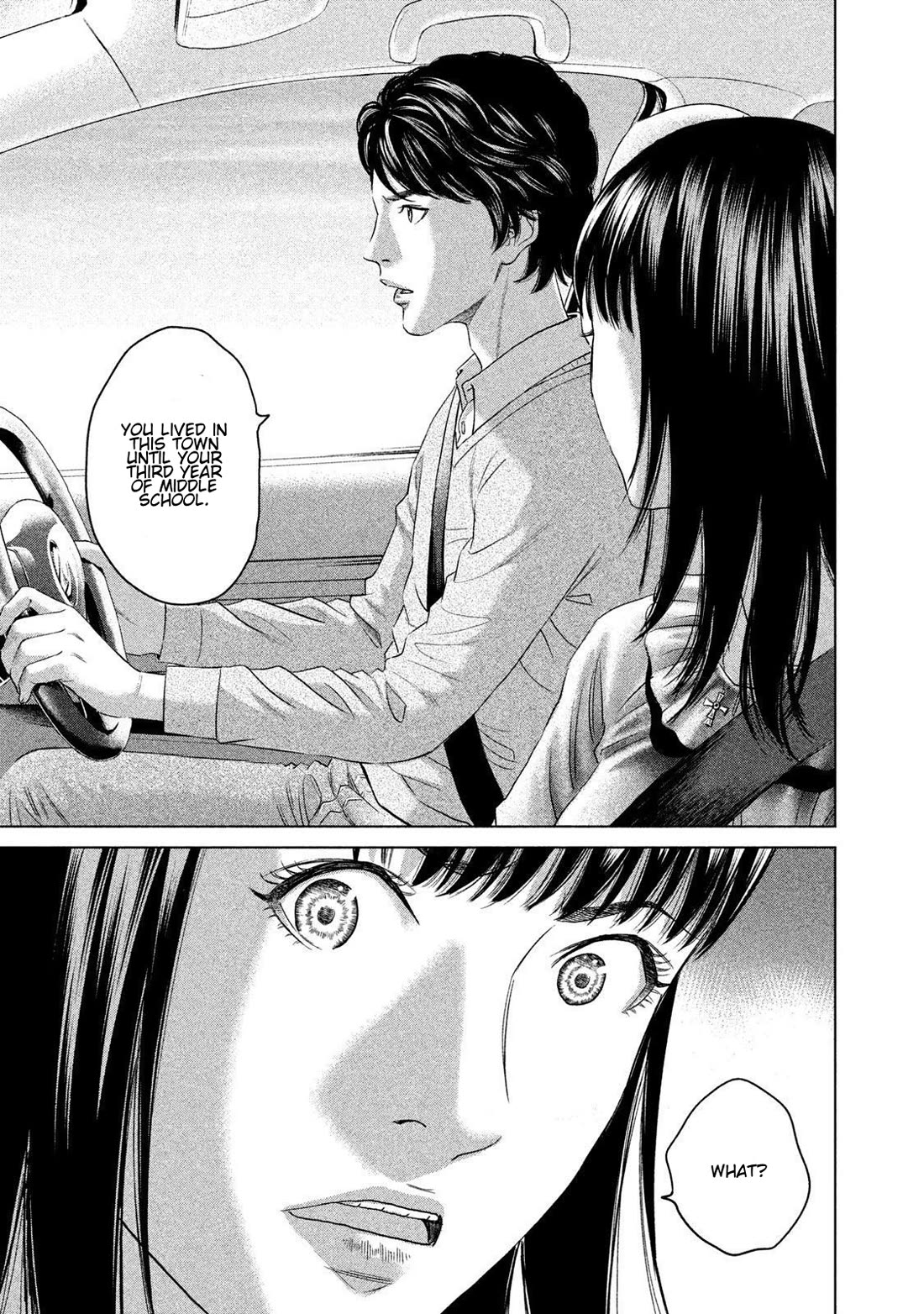 Amane Gymnasium Chapter 23 page 19 - Chapter 23: A Journey for Memories