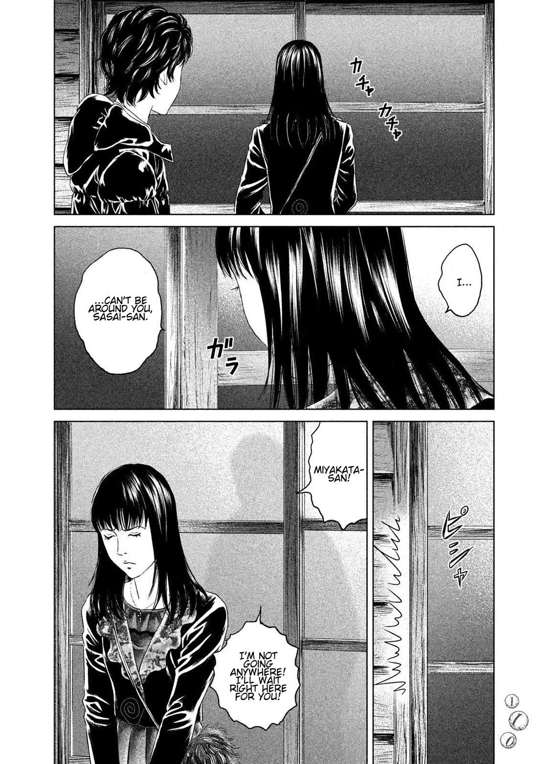 Amane Gymnasium Chapter 23 page 2 - Chapter 23: A Journey for Memories