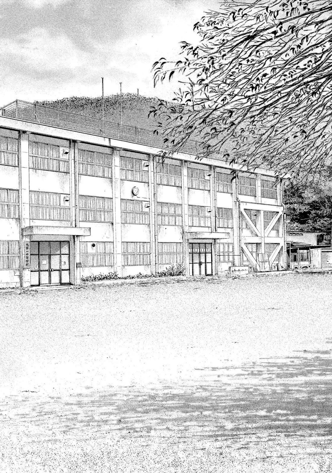 Amane Gymnasium Chapter 23 page 22 - Chapter 23: A Journey for Memories