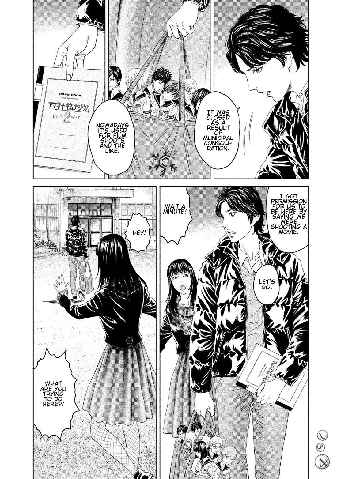 Amane Gymnasium Chapter 23 page 26 - Chapter 23: A Journey for Memories