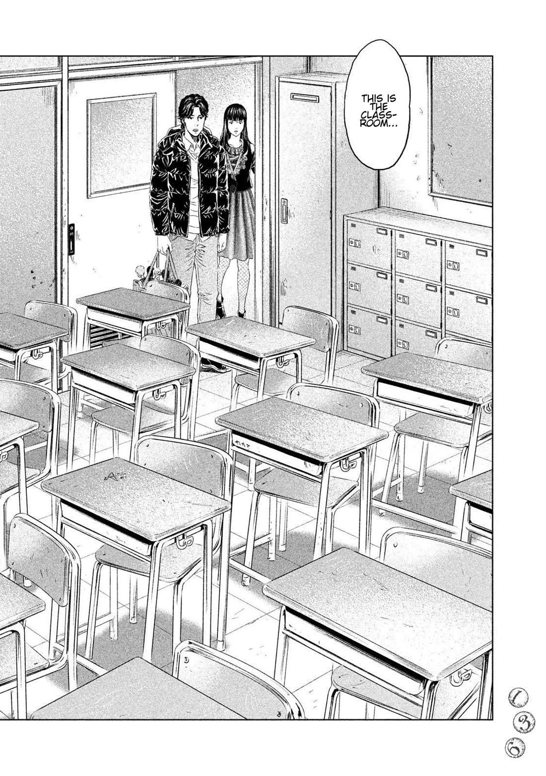 Amane Gymnasium Chapter 23 page 28 - Chapter 23: A Journey for Memories
