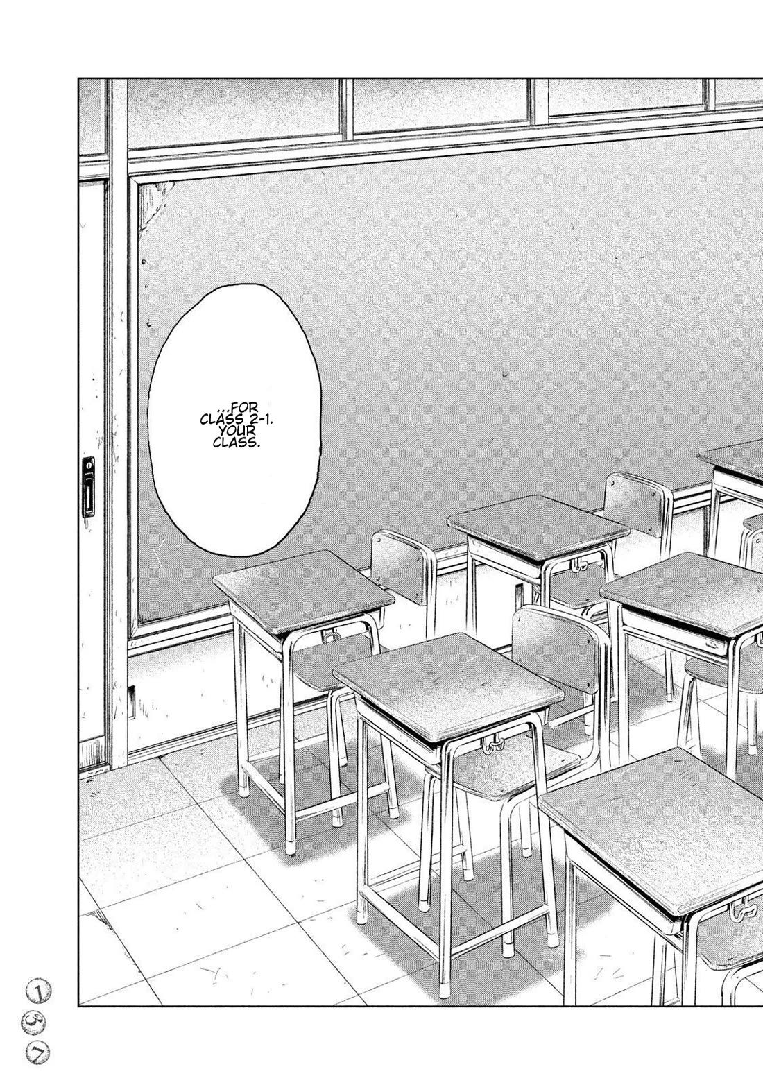 Amane Gymnasium Chapter 23 page 29 - Chapter 23: A Journey for Memories