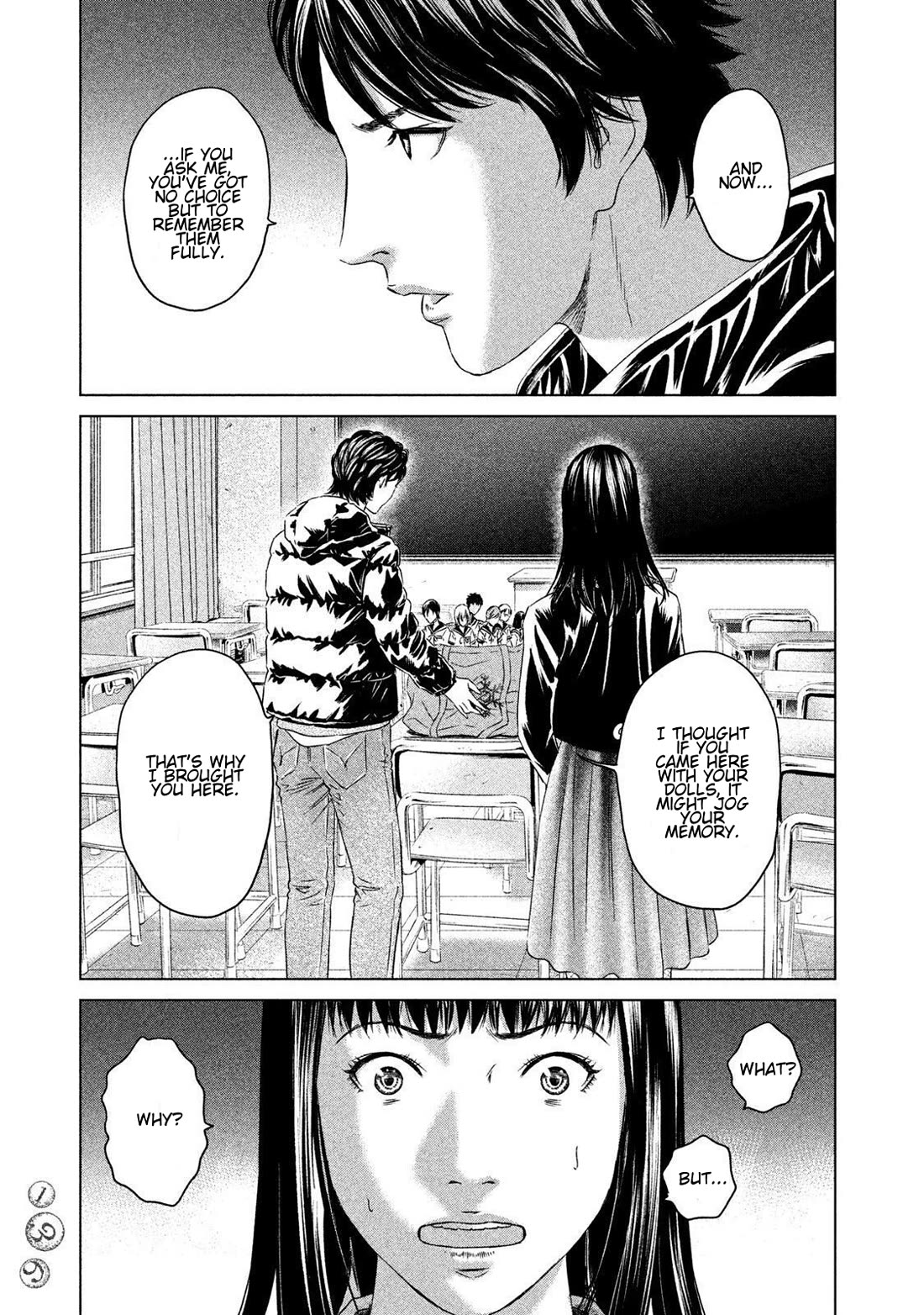 Amane Gymnasium Chapter 23 page 31 - Chapter 23: A Journey for Memories