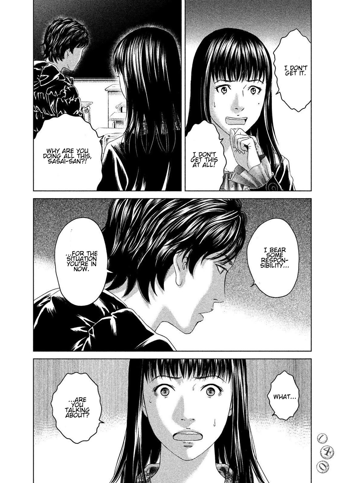 Amane Gymnasium Chapter 23 page 32 - Chapter 23: A Journey for Memories