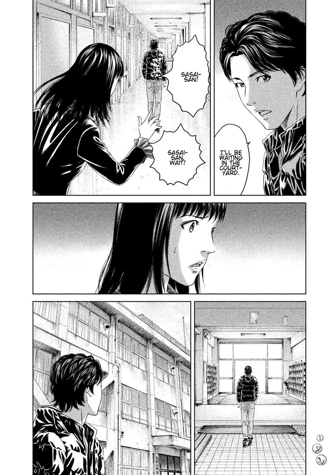 Amane Gymnasium Chapter 23 page 34 - Chapter 23: A Journey for Memories