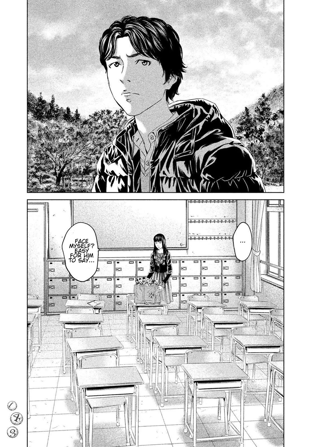 Amane Gymnasium Chapter 23 page 35 - Chapter 23: A Journey for Memories