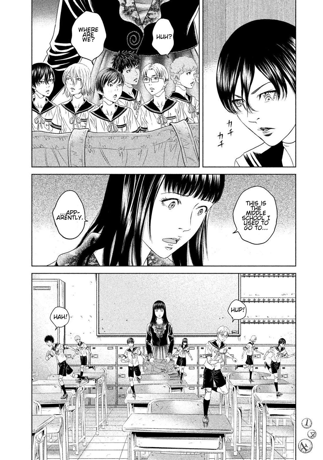 Amane Gymnasium Chapter 23 page 36 - Chapter 23: A Journey for Memories