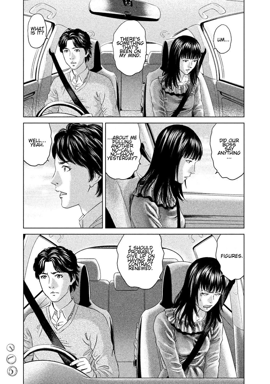 Amane Gymnasium Chapter 23 page 7 - Chapter 23: A Journey for Memories