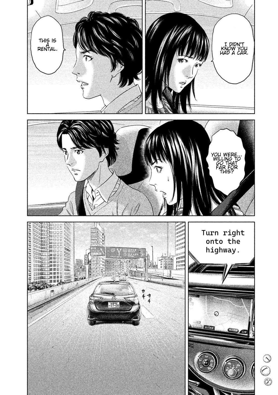 Amane Gymnasium Chapter 23 page 8 - Chapter 23: A Journey for Memories