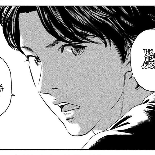 Amane Gymnasium Chapter 23: A Journey for Memories cover