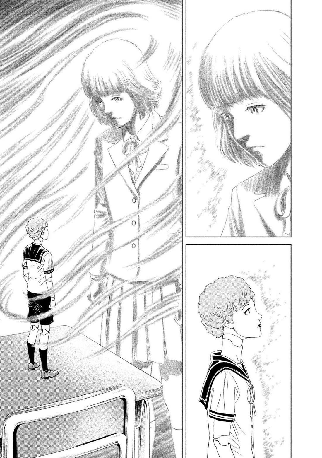 Amane Gymnasium Chapter 24 page 11 - Chapter 24: When the Door Opens