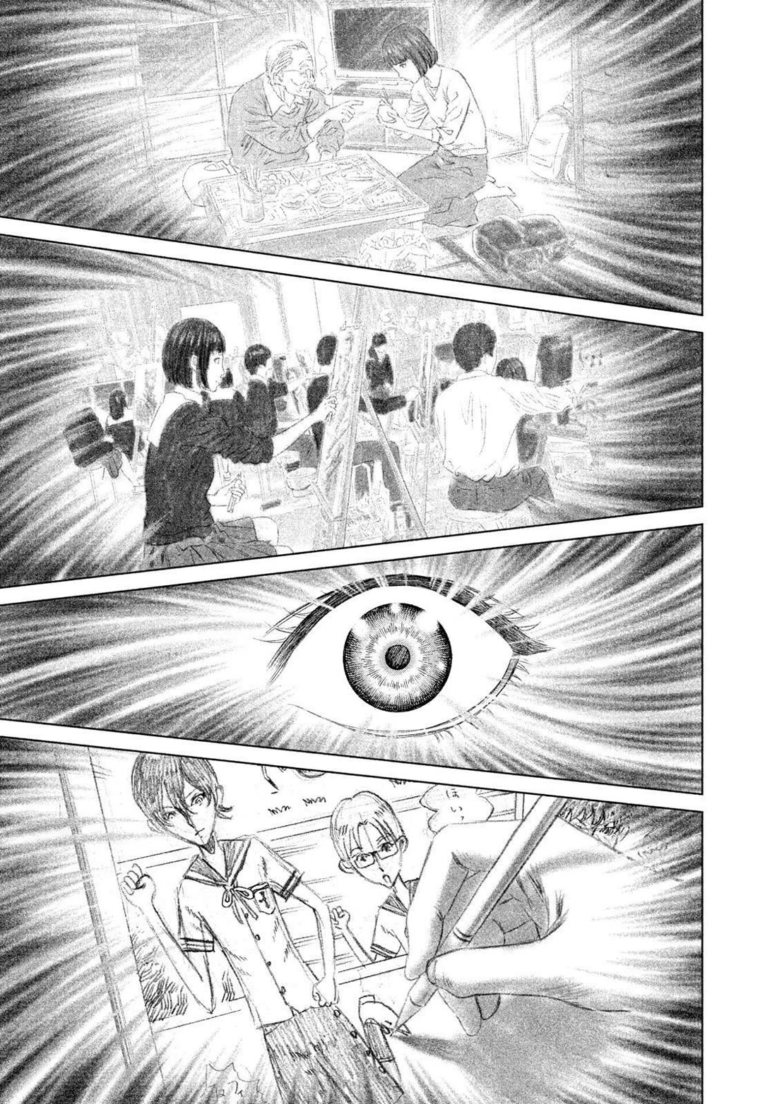 Amane Gymnasium Chapter 24 page 15 - Chapter 24: When the Door Opens