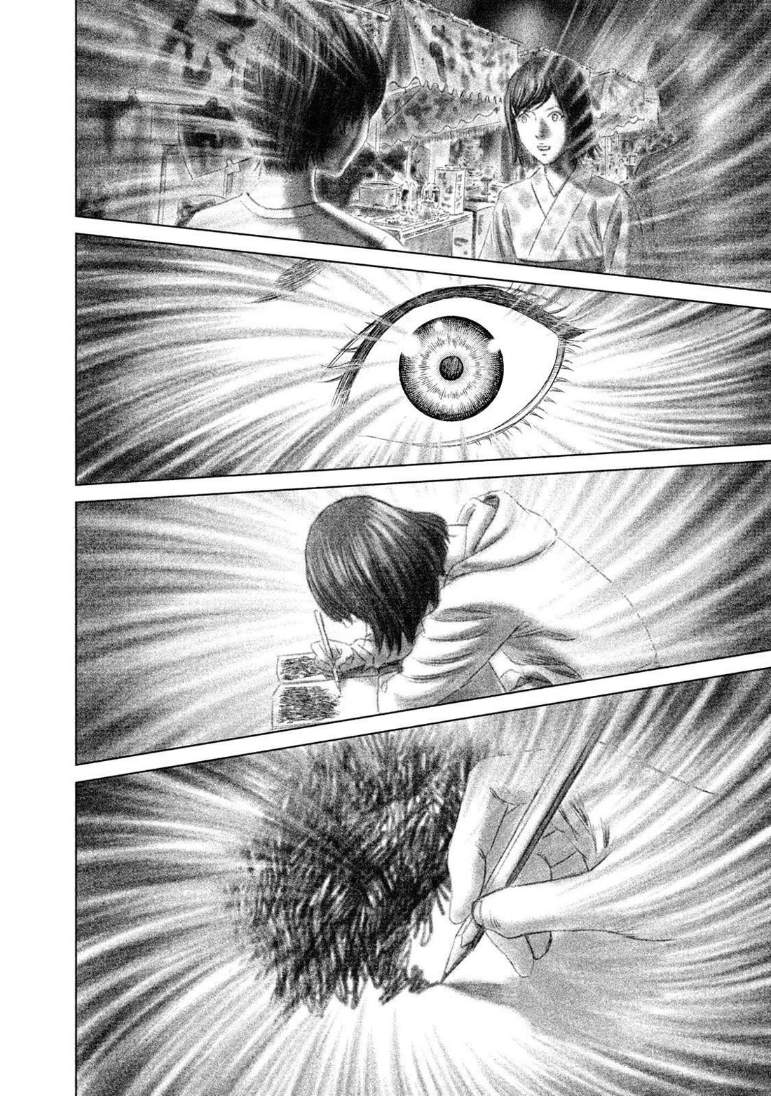 Amane Gymnasium Chapter 24 page 16 - Chapter 24: When the Door Opens