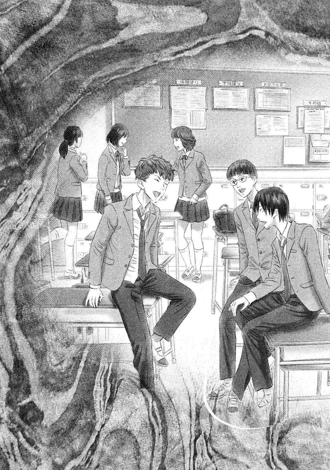 Amane Gymnasium Chapter 24 page 19 - Chapter 24: When the Door Opens
